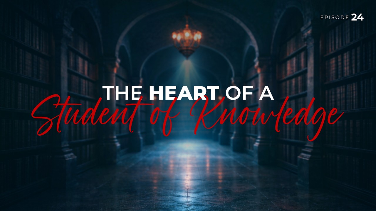 #24 Становление учеником знаний | Серия о Рамадане | Устад Мухаммад Тим Хамбл #AMAU