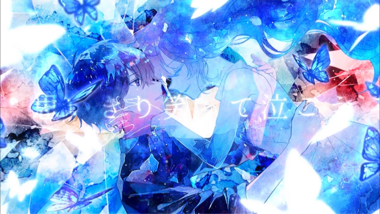 【絶対聴いて】抱きしめること/駒木優【まきの。】