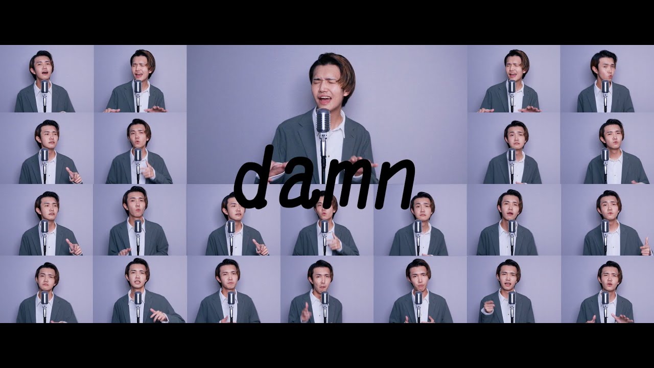 damn / 藤井 風 (Acapella Cover)