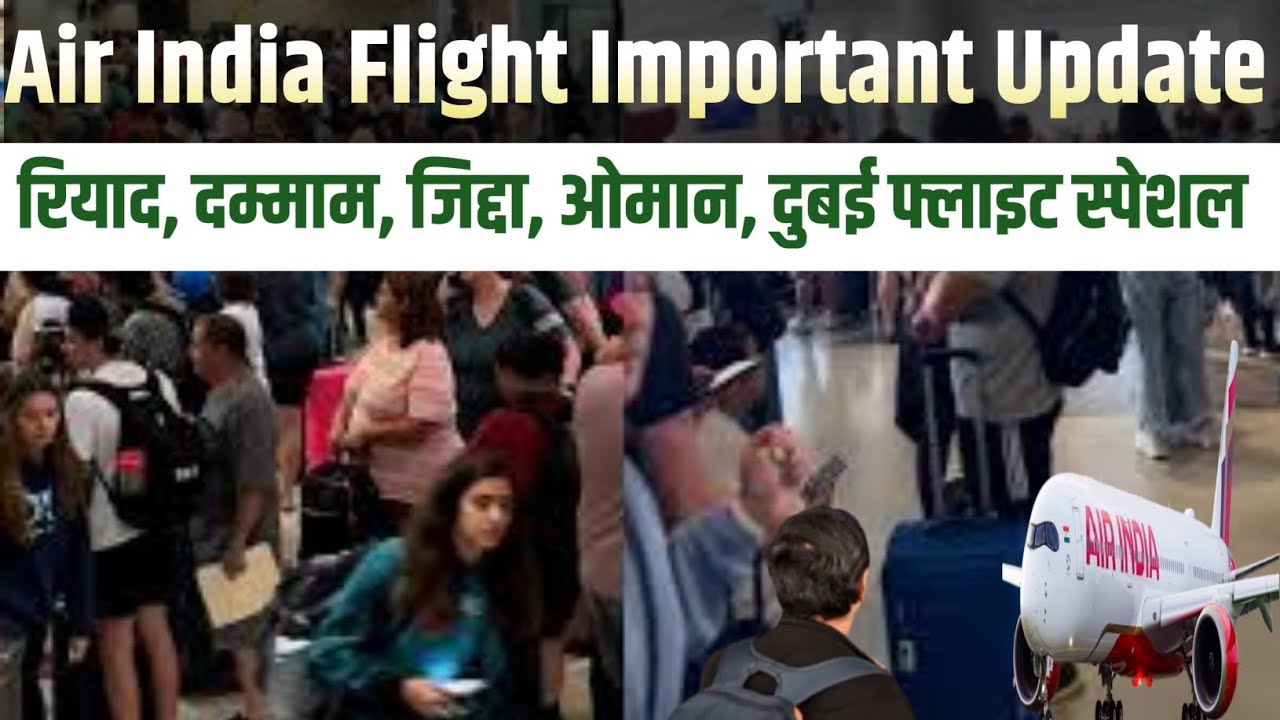 Air India Flight Important Update | Riyadh, Dammam, Jeddah, Oman Dubai Flight Checked Special 