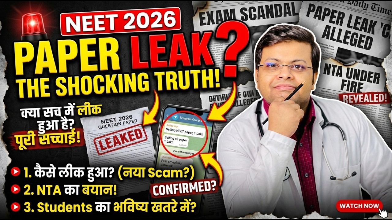 NEET 2026 Paper Leak Truth Fake or Real Full Reality Explained | NTA Latest Update | #neetpaperleak