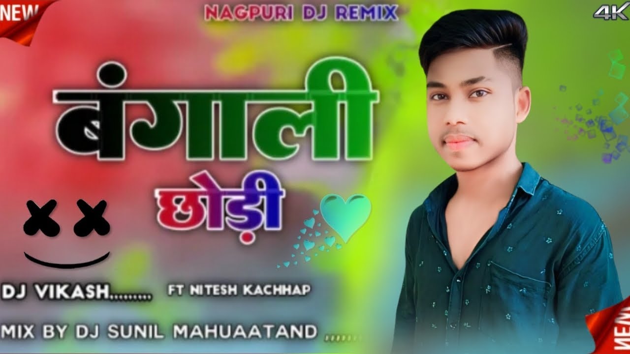 New Nagpuri song✓✓ Dj remix ✓✓2026✓✓#sunil 