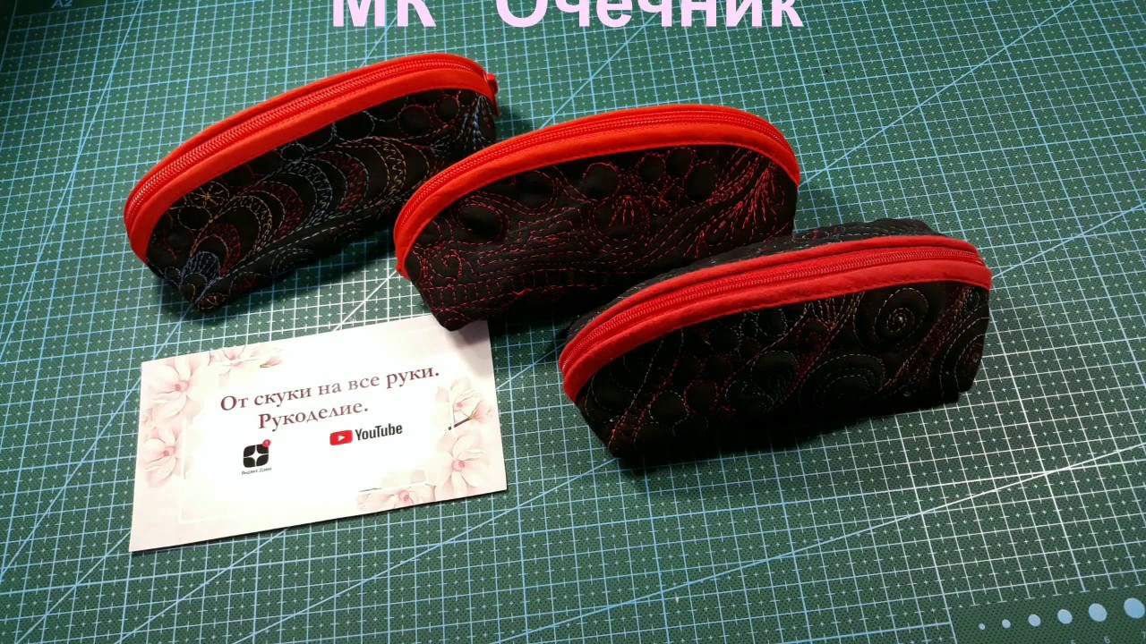Шьем футляр для очков из  джинсов. От скуки на все руки. Рукоделие.