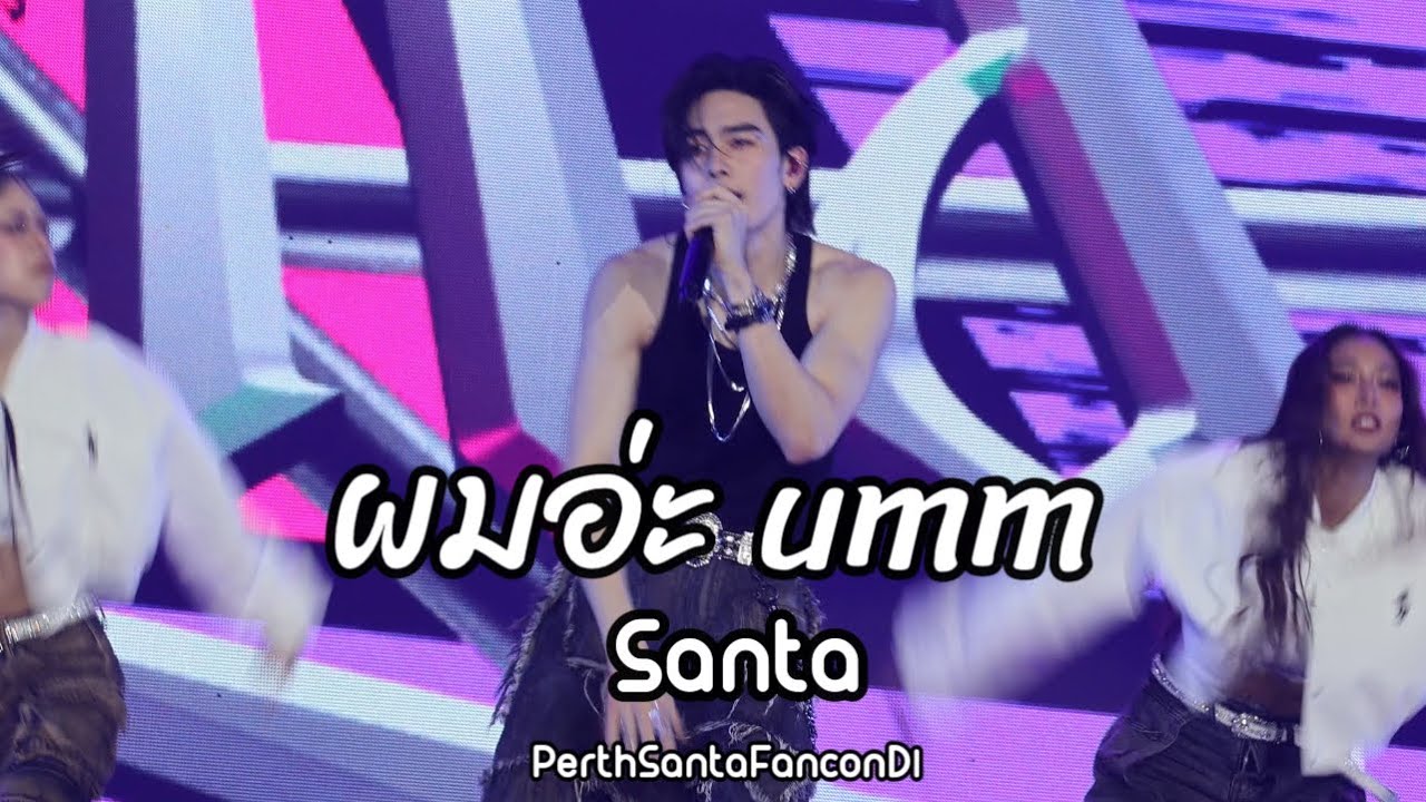 ผมอะ umm - [SANTA] | #PerthSantaFanconD1