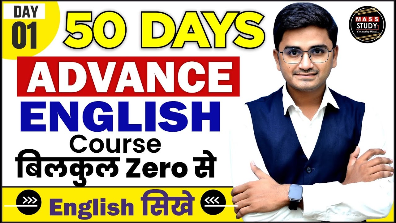Day 01 | Advanced English Classes | Super 50 Days Advance English Course | Live Class