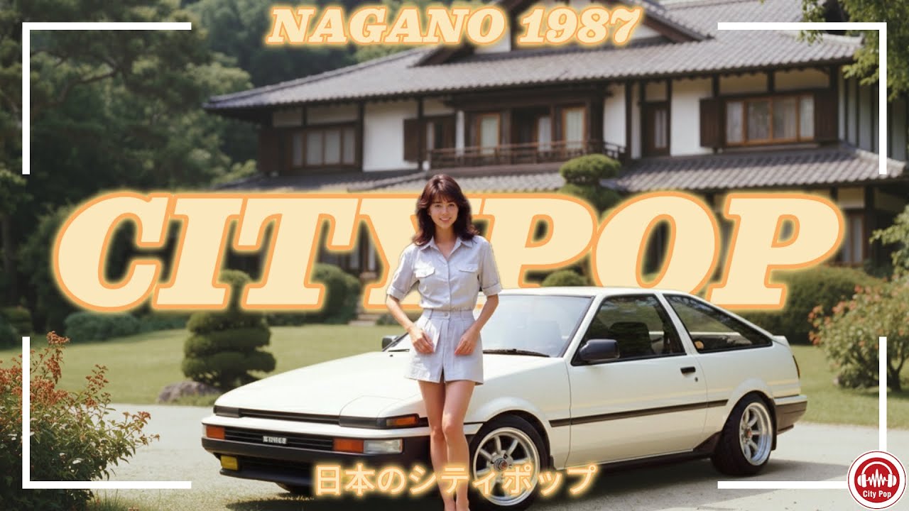 80s Japanese City Pop Playlist 📼 Nagano 1987 | 日本のシティポップ