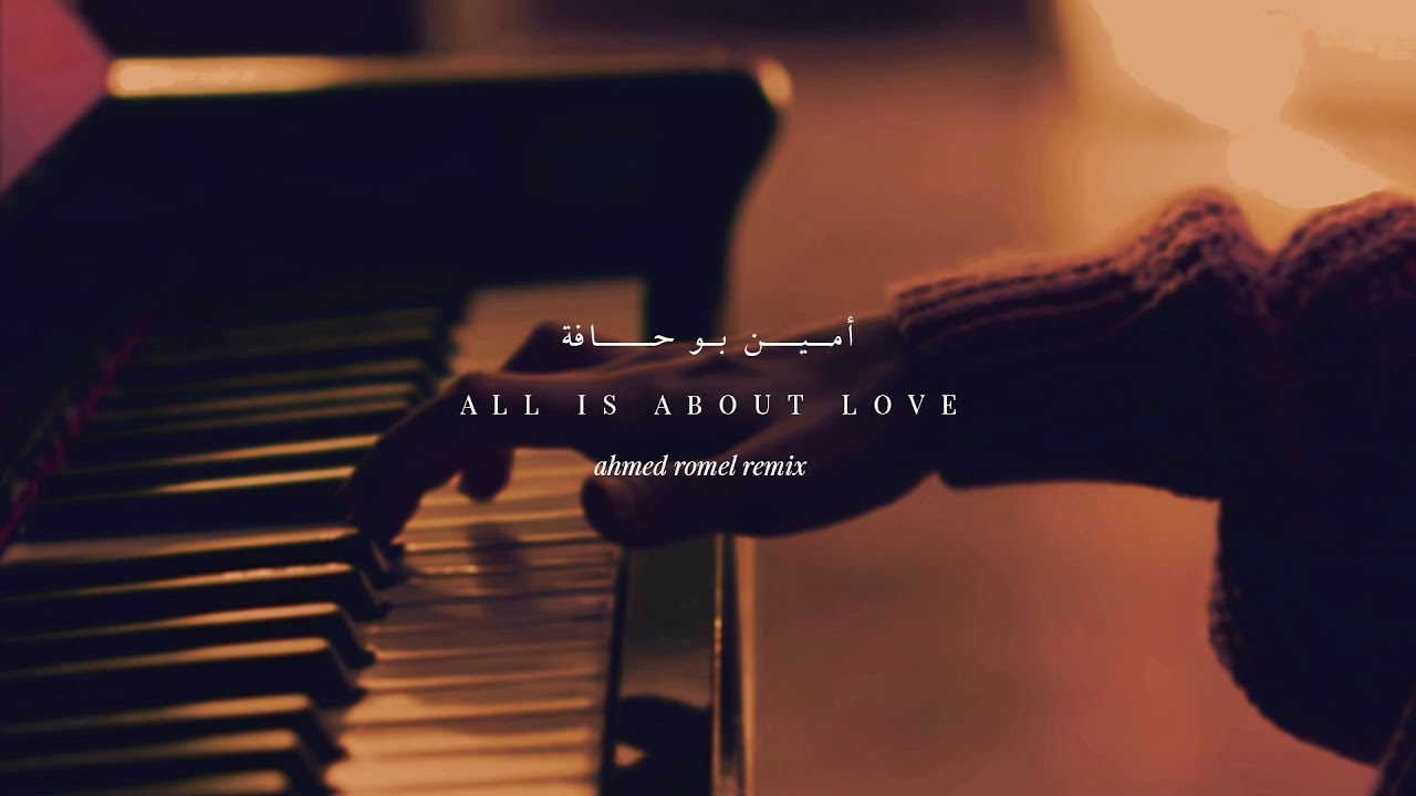 Amine Bouhafa - All Is About Love (Ahmed Romel Remix)