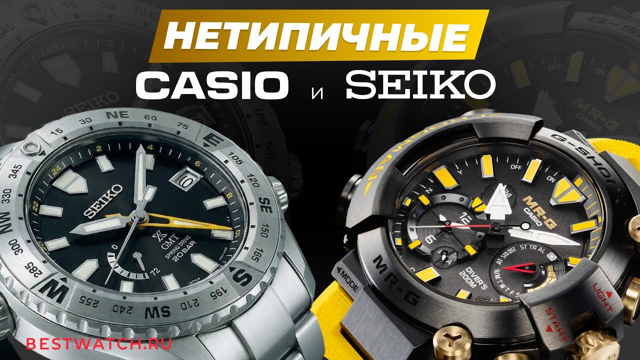 Обзор Prospex LX и MR-G Frogman: нестандартные флагманы Японии