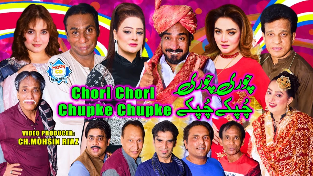 Chori Chori Chupke Chupke New Full Stage Drama 2025 Nadeem Chitta and Afreen Pari With Azeem Vicky