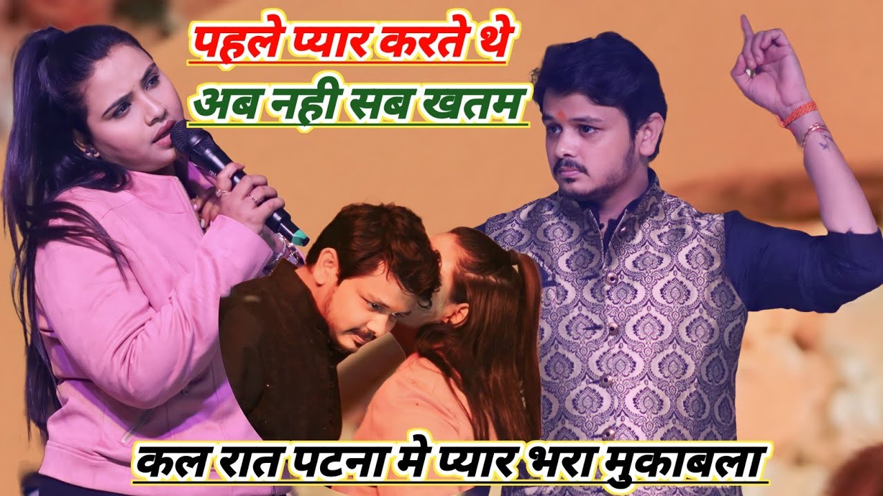 अनुपमा यादव को बिक्कू ने क्या बोल दिया new stage show