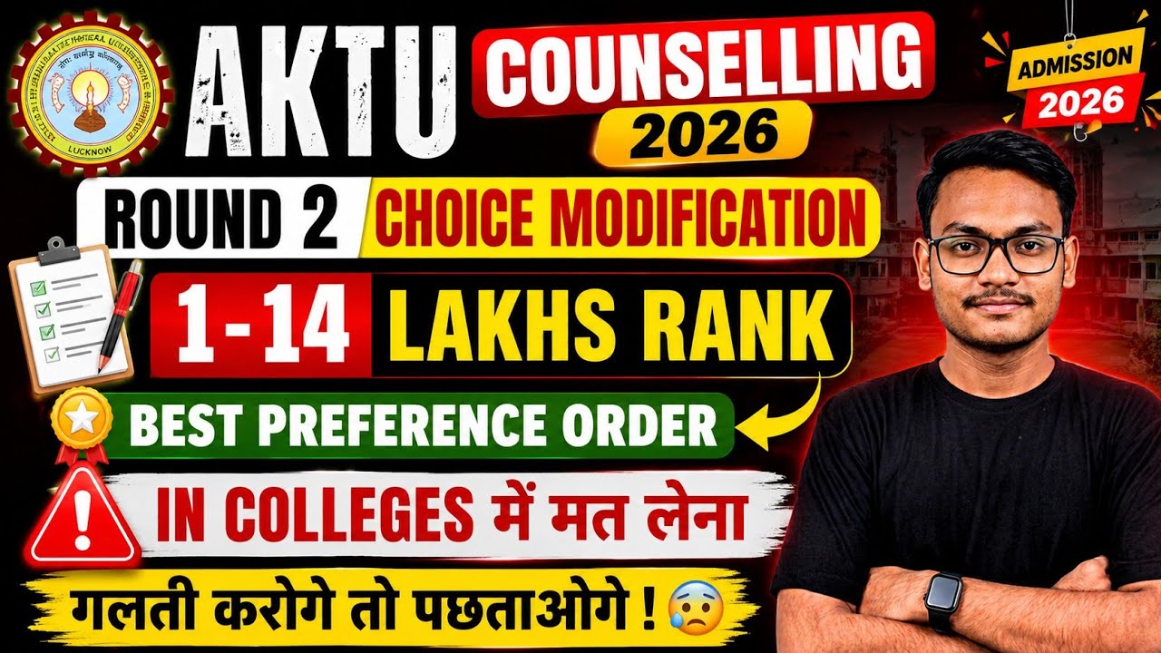 UPTAC Counselling 2026 Round 2 Choice Alteration/Modification | Best Preference Order Step by Step 🔥