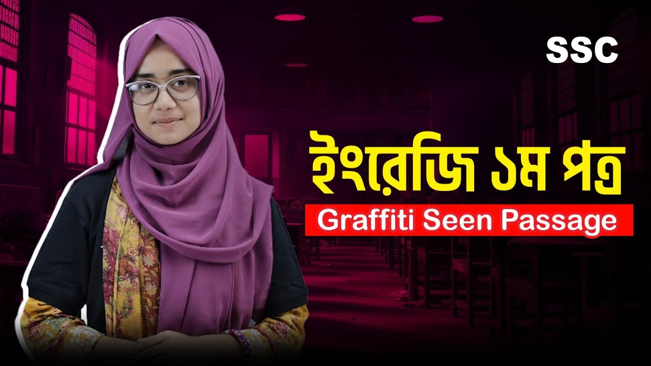 SSC ইংরেজি ১ম পত্র Graffiti Seen Passage | Class 9-10  English 1st Paper  | i School