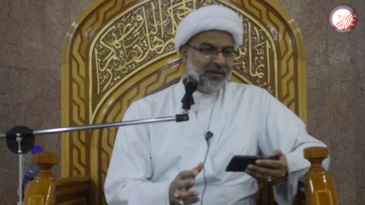 الصداقة وحدودها - سماحة الشيخ هاني البناء