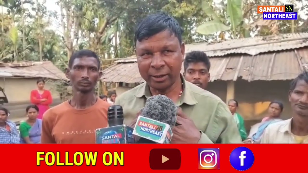 Kokrajhar Karigaon reaḱ Update|| Santali Northeast || 