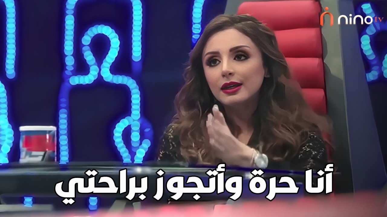 أنا حرة وأتجوز براحتي .. أنغام ترد بقوة على كواليس جوازها من أحمد عز 🔥