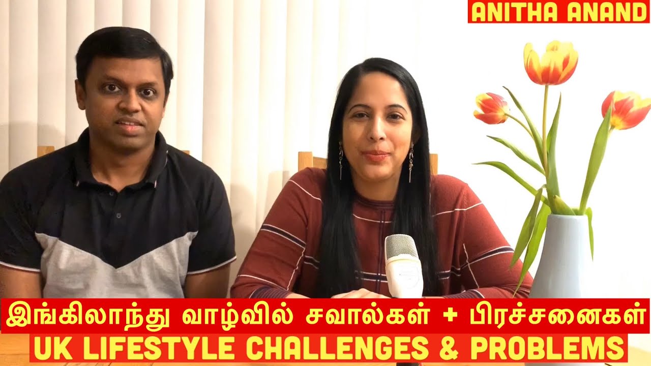 லண்டன் இங்கிலாந்து வாழ்க்கையில் சவால்கள் & பிரச்சனைகள் | London & UK Lifestyle Challenges & Problems