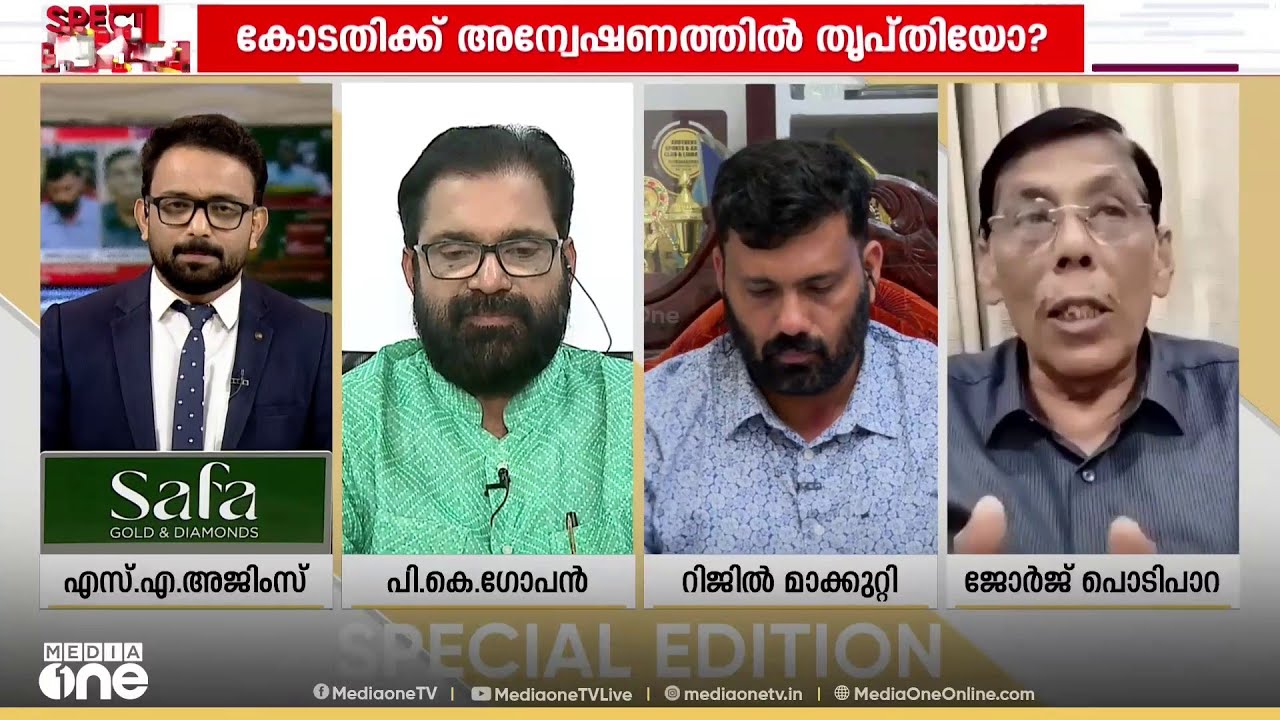 'നിങ്ങൾ ദൈവത്തിന്റെ മുതലുപോലും കട്ടവരല്ലേ എന്നാണ് സുപ്രിംകോടതി ചോദിച്ചത്'; ജോർജ് പൊടിപാറ