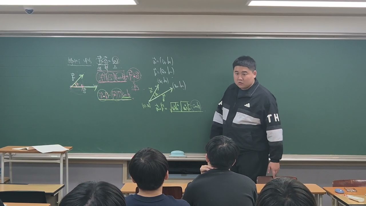 기하 벡터의 내적 개념