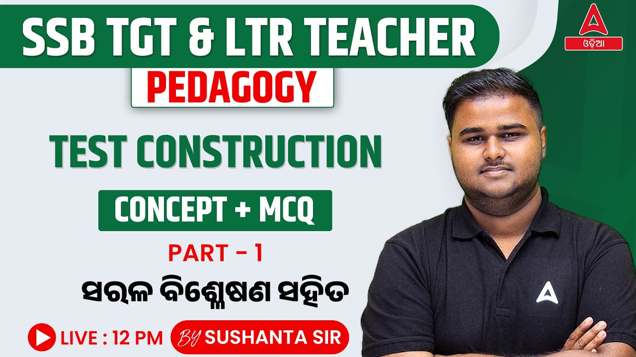SSB TGT, LTR Teacher 2024 | Pedagogy Class | Test Construction ( Concept + MCQs )