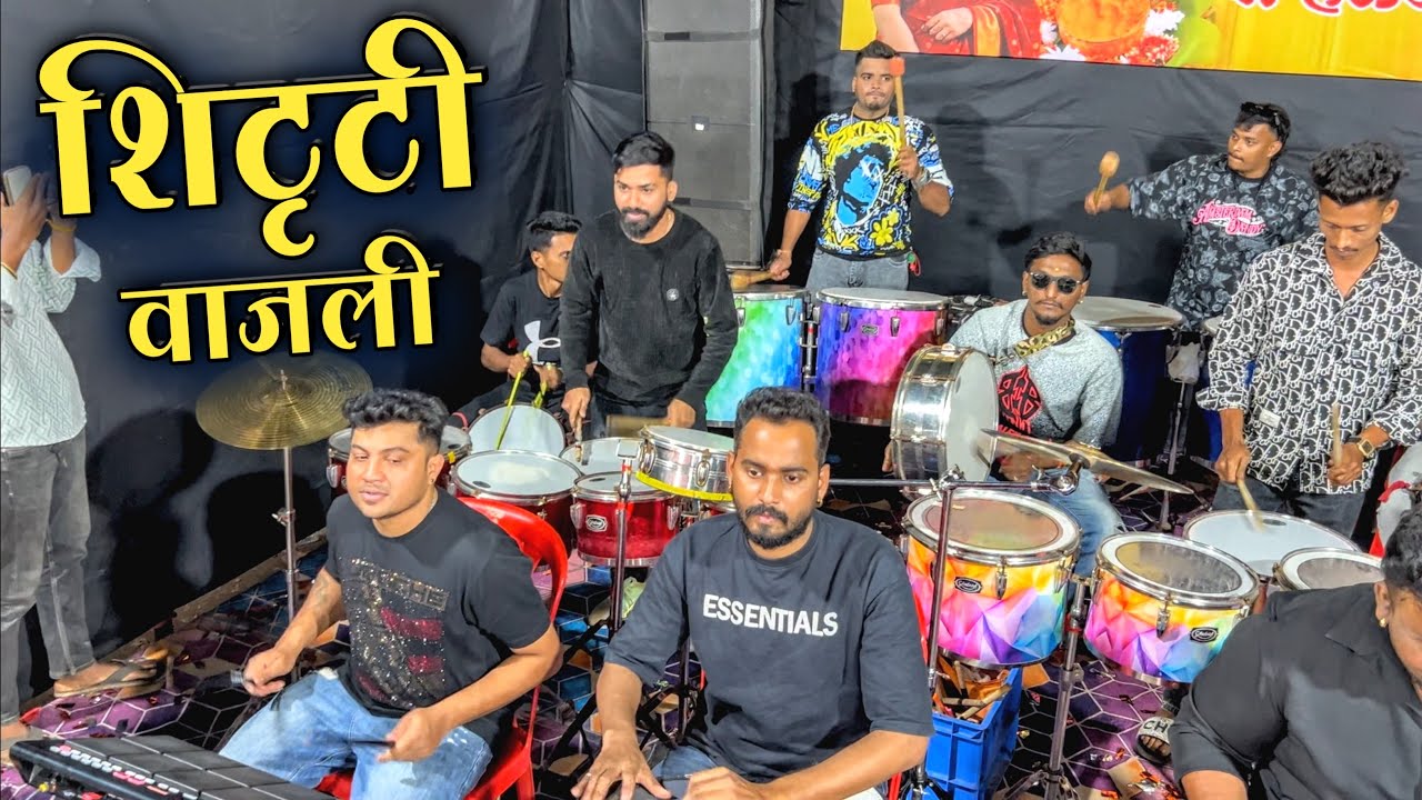 Shitti Vajali Gaadi Sutli | Roto Fighter Group Chembur | Anand Shinde Song | Mumbai Banjo Party