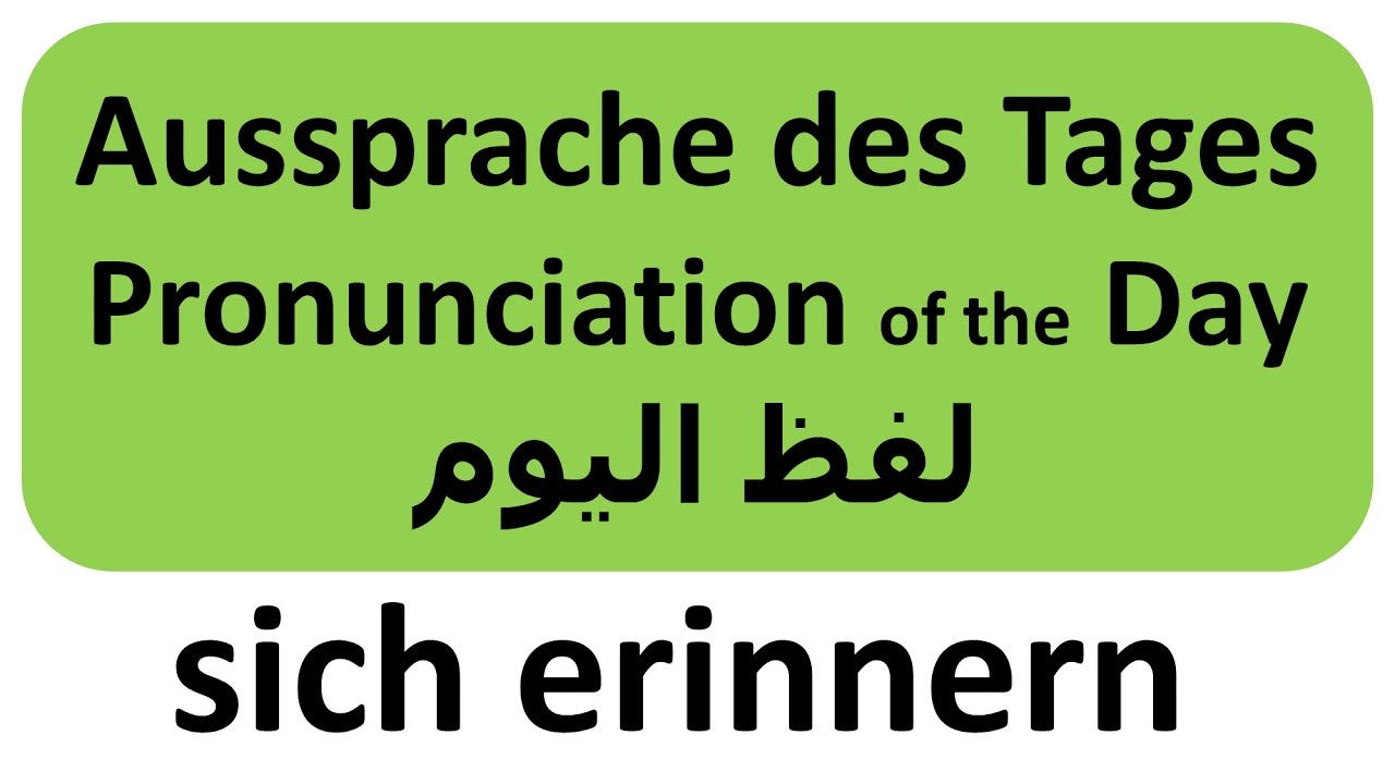 sich erinnern - يتذكر - to remember - Aussprache des Tages - لفظ اليوم - pronunciation of the day