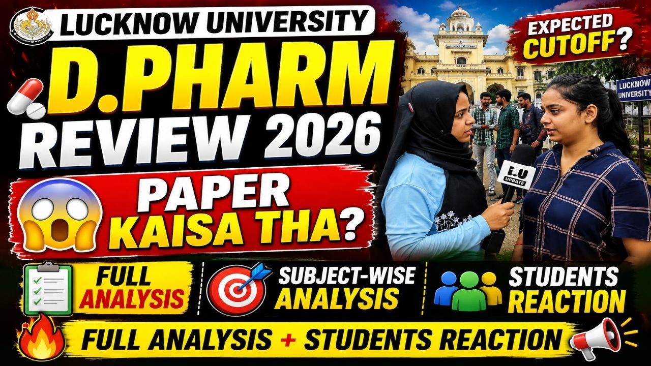 🔥 Lucknow University D.Pharm Entrance Exam Review 2026 | Paper Kaisa Tha? Full Analysis & Reaction 😱