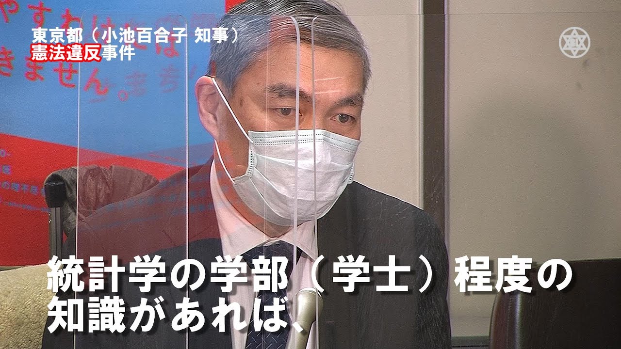 京大・藤井聡（53）教授のWitに富む統計学「法廷論破」｜証人尋問『コロナ特措法』違憲訴訟／グローバルダイニング（7625）