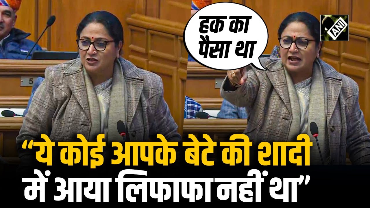 Delhi Assembly में AAP पर जमकर भड़कीं CM Rekha Gupta, खूब सुनाई खरी-खरी