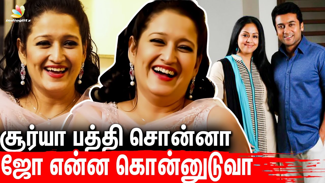 Thalapathy Vijay-ய நான் விட மாட்டேன் | Actress Laila Cute Interview | Surya  | Jyothika