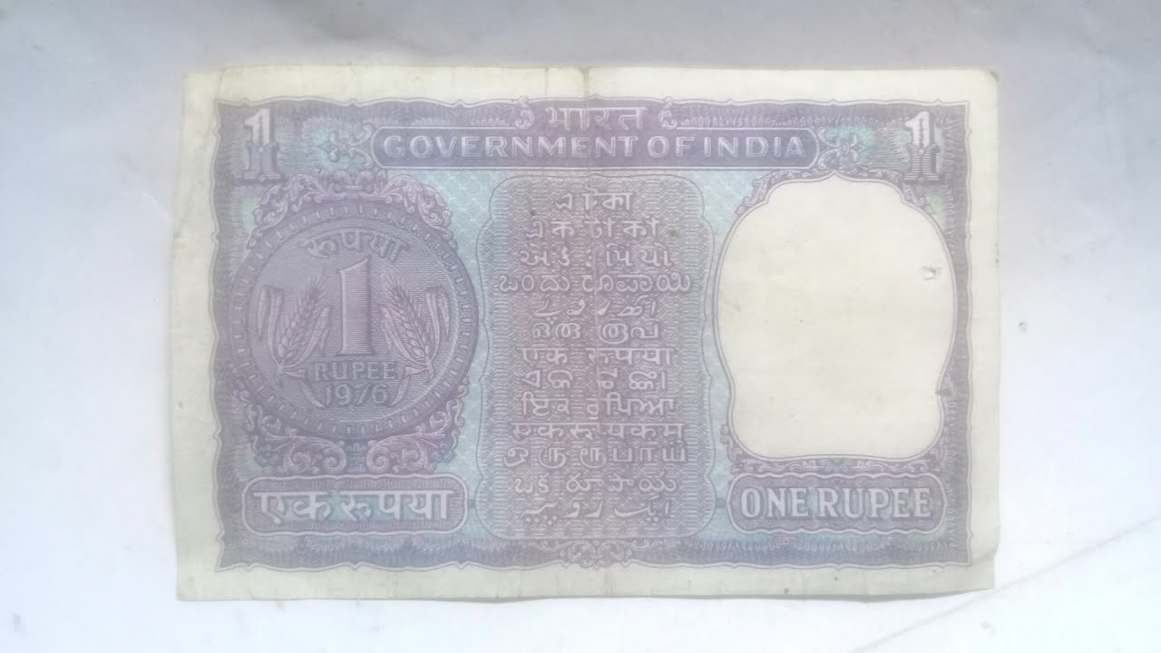 GOVERNMENT OF INDIA 1 RUPEE 1976