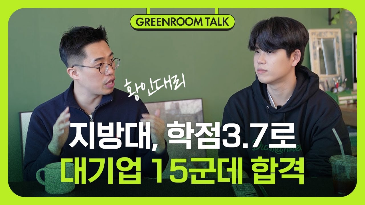 탁월한 30대를 위해 20대에 해야 할 것