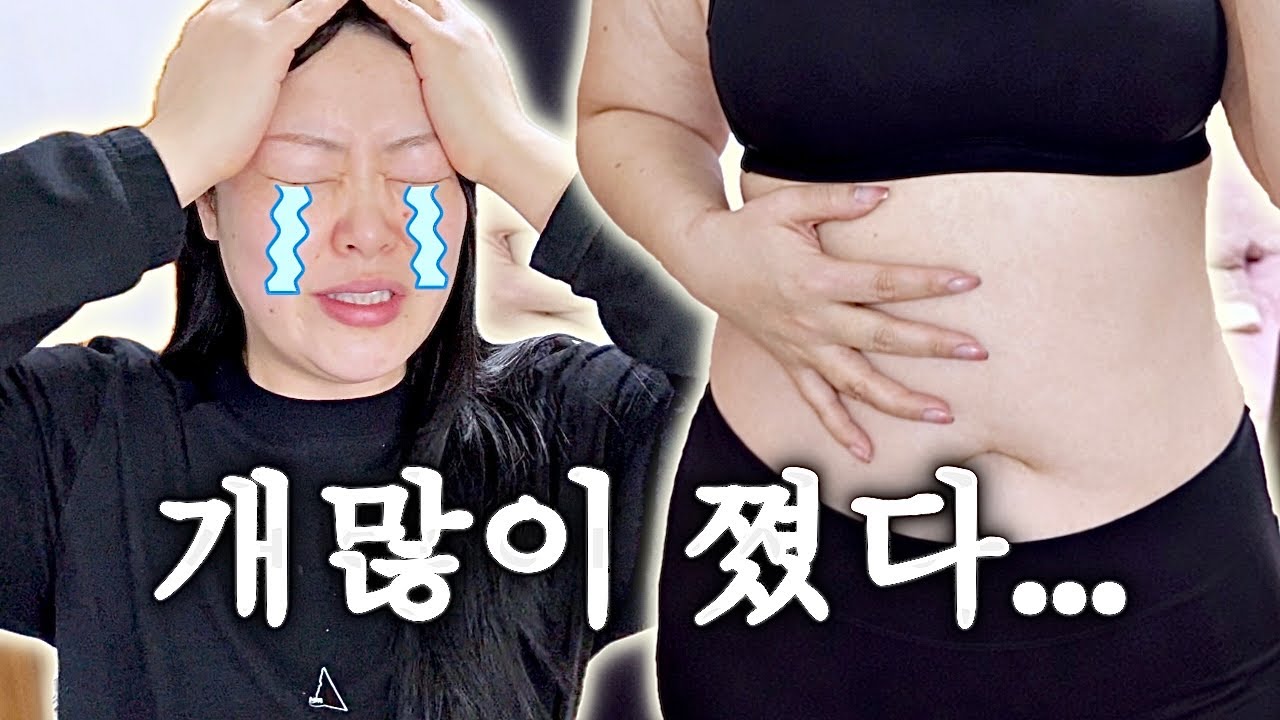 -50kg 성공 후.. 결국 폭풍 요요🥲