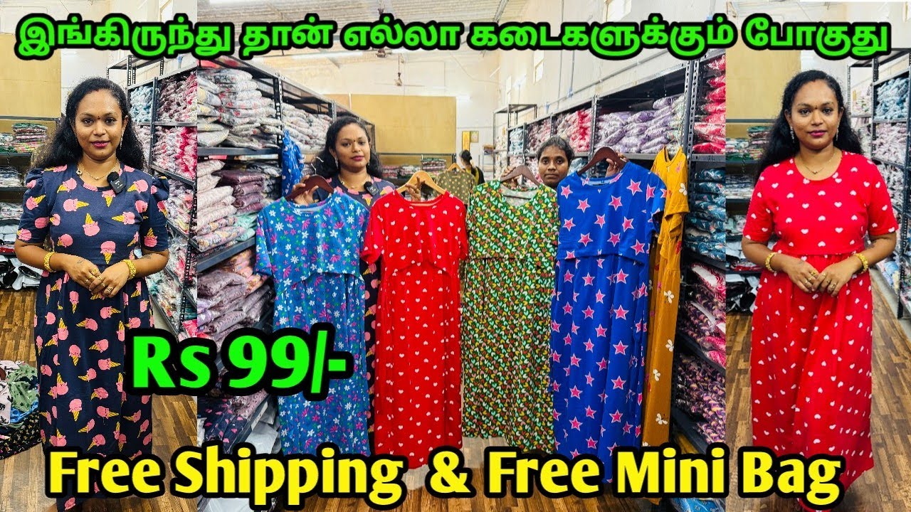 ‼️ வெறும் 99 ரூபாய் முதல் தயாரிப்பு விலைக்கு வாங்கலாம்  / Free Shipping ‼️