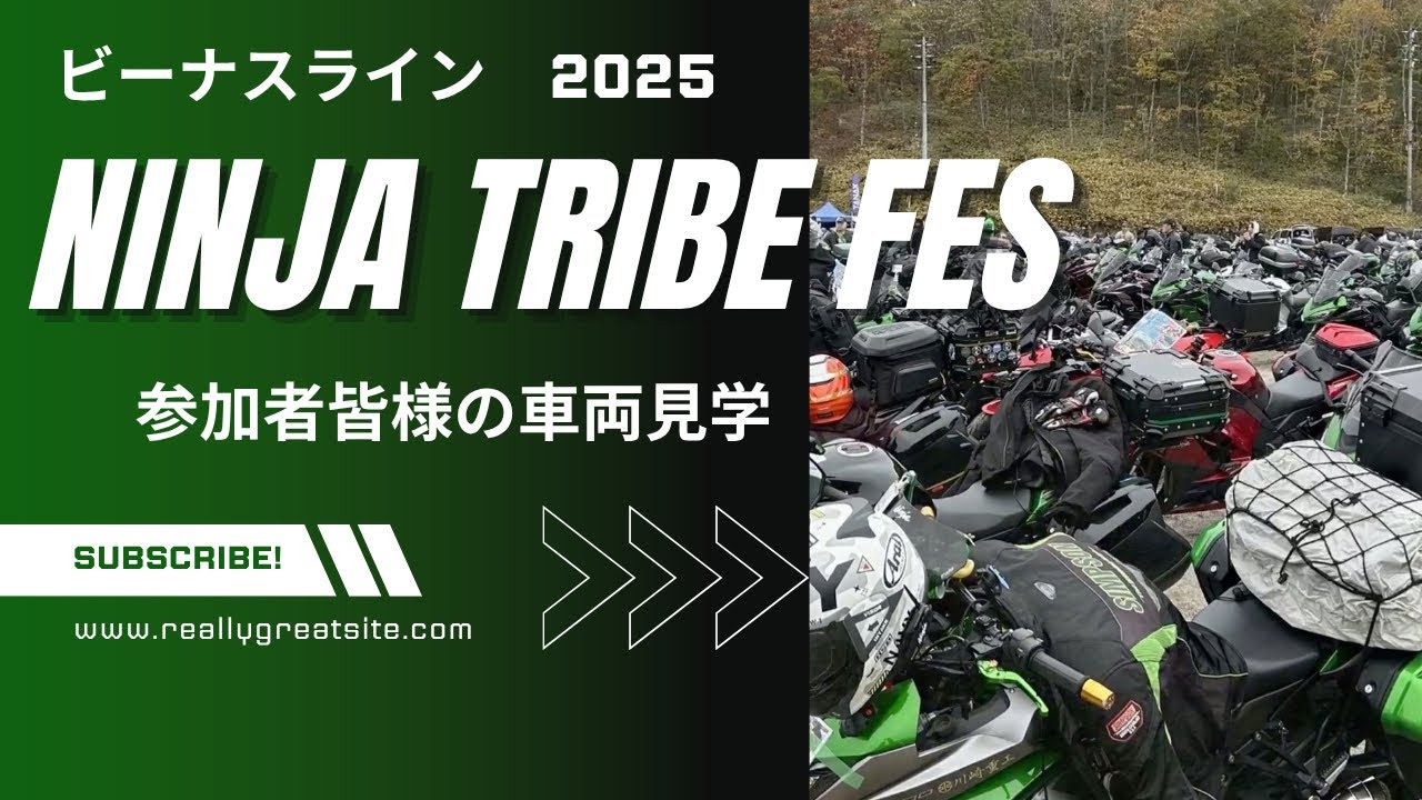 Ninja Tribe Fes 2025 参戦！ビーナスラインで感じたNinja