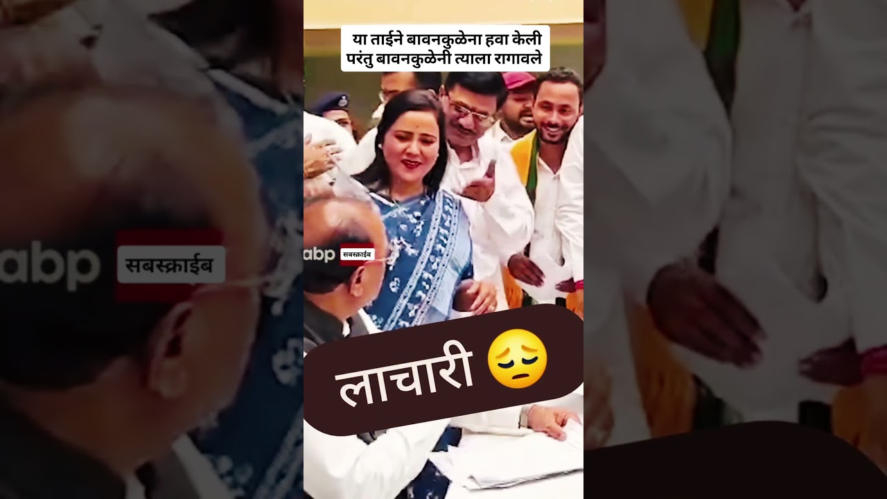 माणूस#marathisong #ajitpawar #rohitpawar #sharadpawar #viralvideo #trending #shorts #marathi
