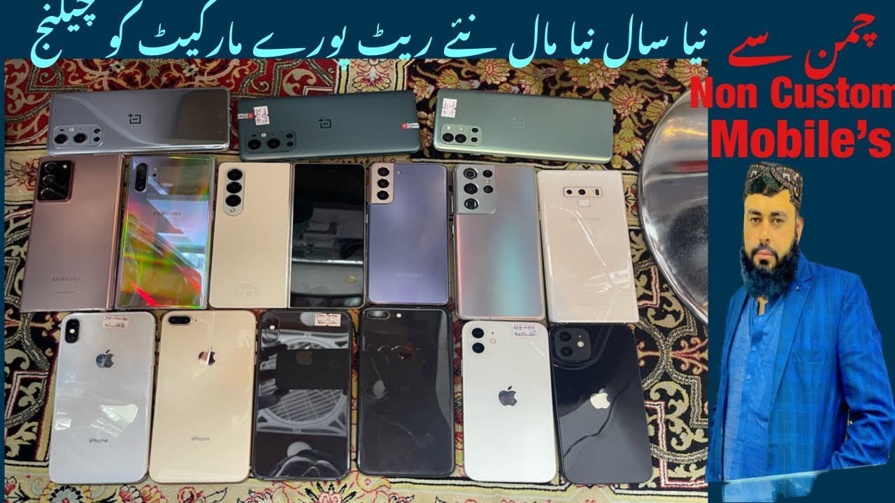 Secondhand mobile prices in Quetta chaman border