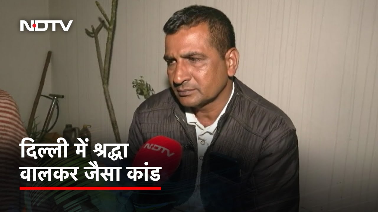 Nikki Yadav के पिता बोले, 