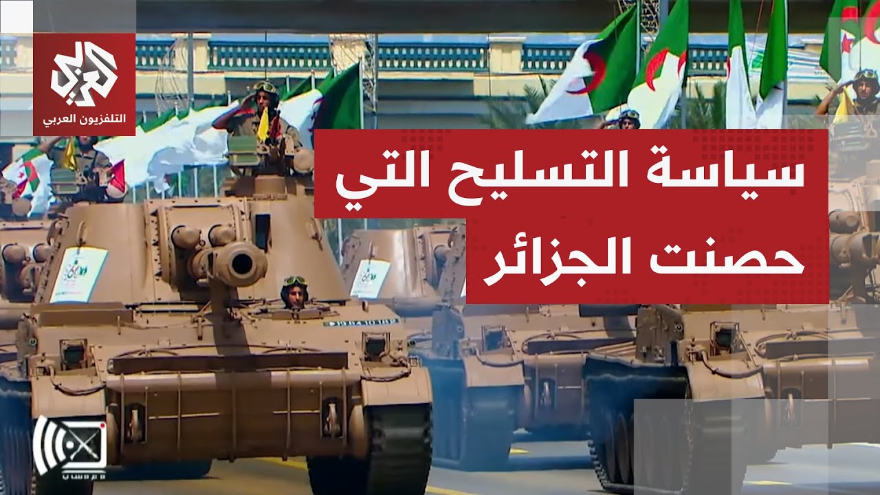 نجت من فخ الشيفرات المصدرية وامتلكت مقاتلات متطورة.. تقرير عسكري يفسر كيف حصنت الجزائر نفسها عسكريا