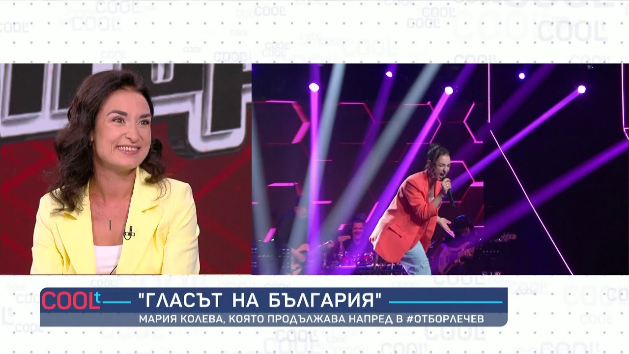 Мария Колева: Усещането на сцената на 