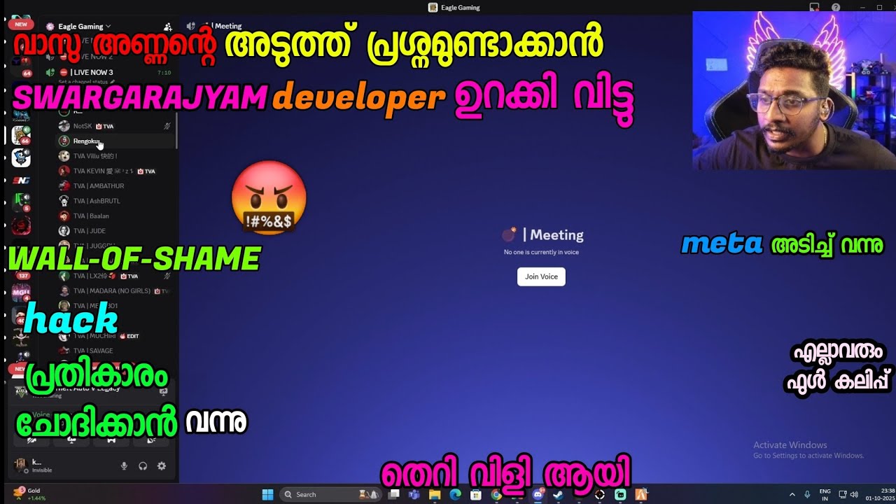 വാസു അണ്ണന്റെ അടുത്ത് പ്രശ്നമുണ്ടാക്കാൻ🤬  വന്നപ്പോൾ wall-of - shame ഹാക്കിട്ട് കളിച്ചവൻ  ഫുൾ കലിപ്പ്