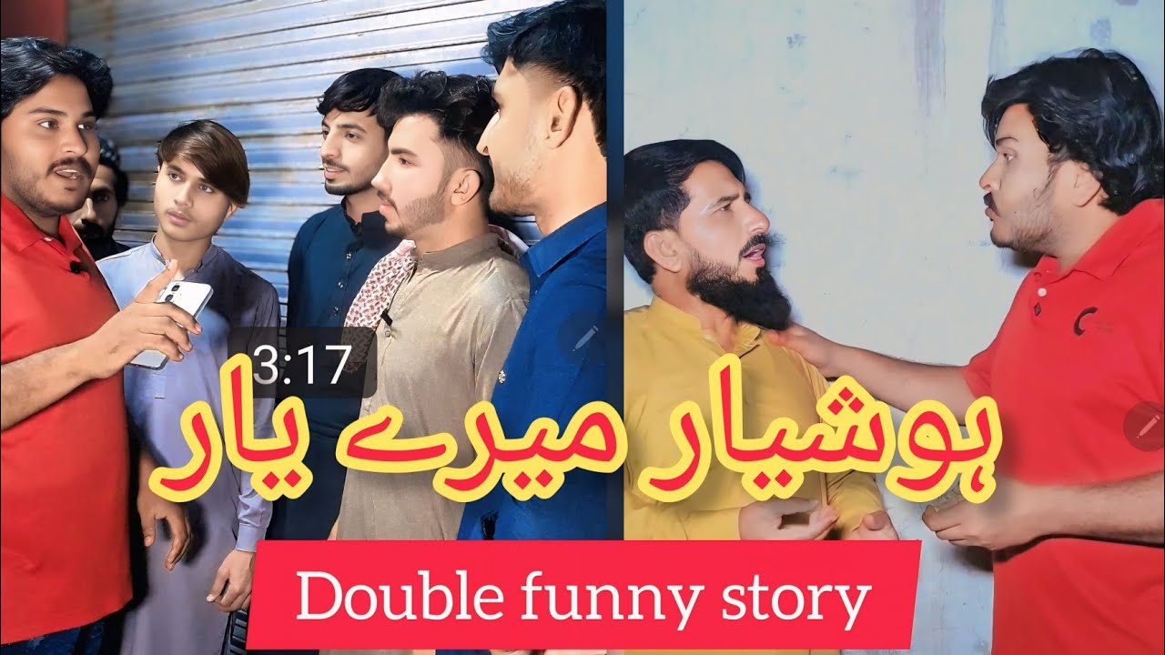 Double funny story|| ek ticket 2 show||umartv227 