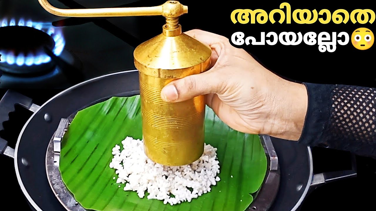 എന്നാലും ഈ ട്രിക്ക് അറിഞ്ഞില്ലല്ലോ😔ഇത് അത്ഭുതപെടുത്തും തീർച്ച⁉️ Evening Snacks
