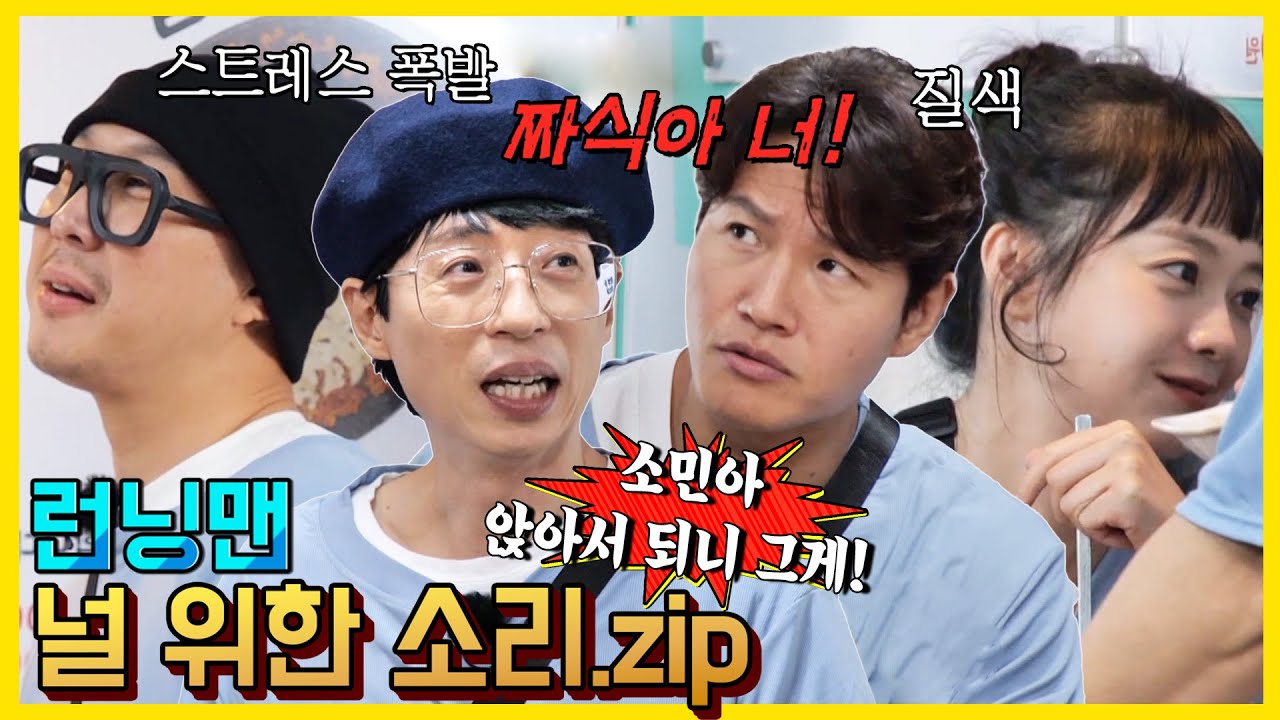 잔소리