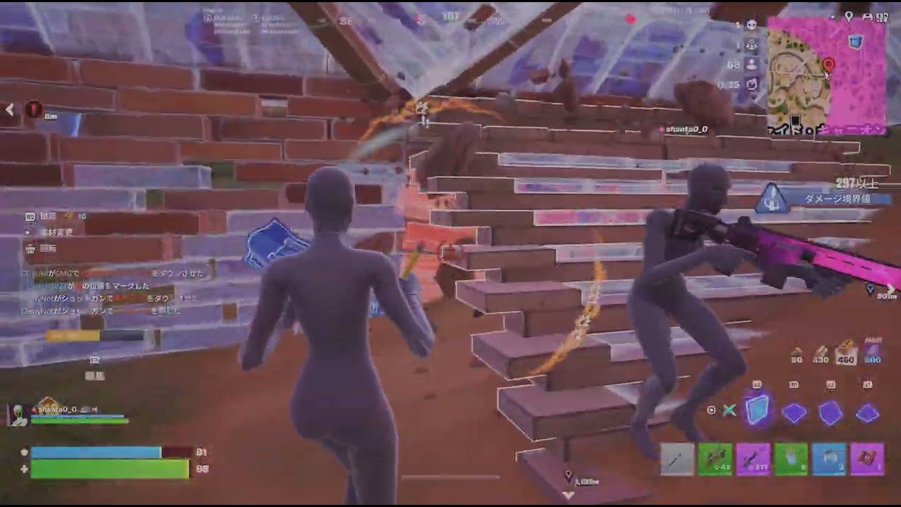 Fortnite_20260210193850