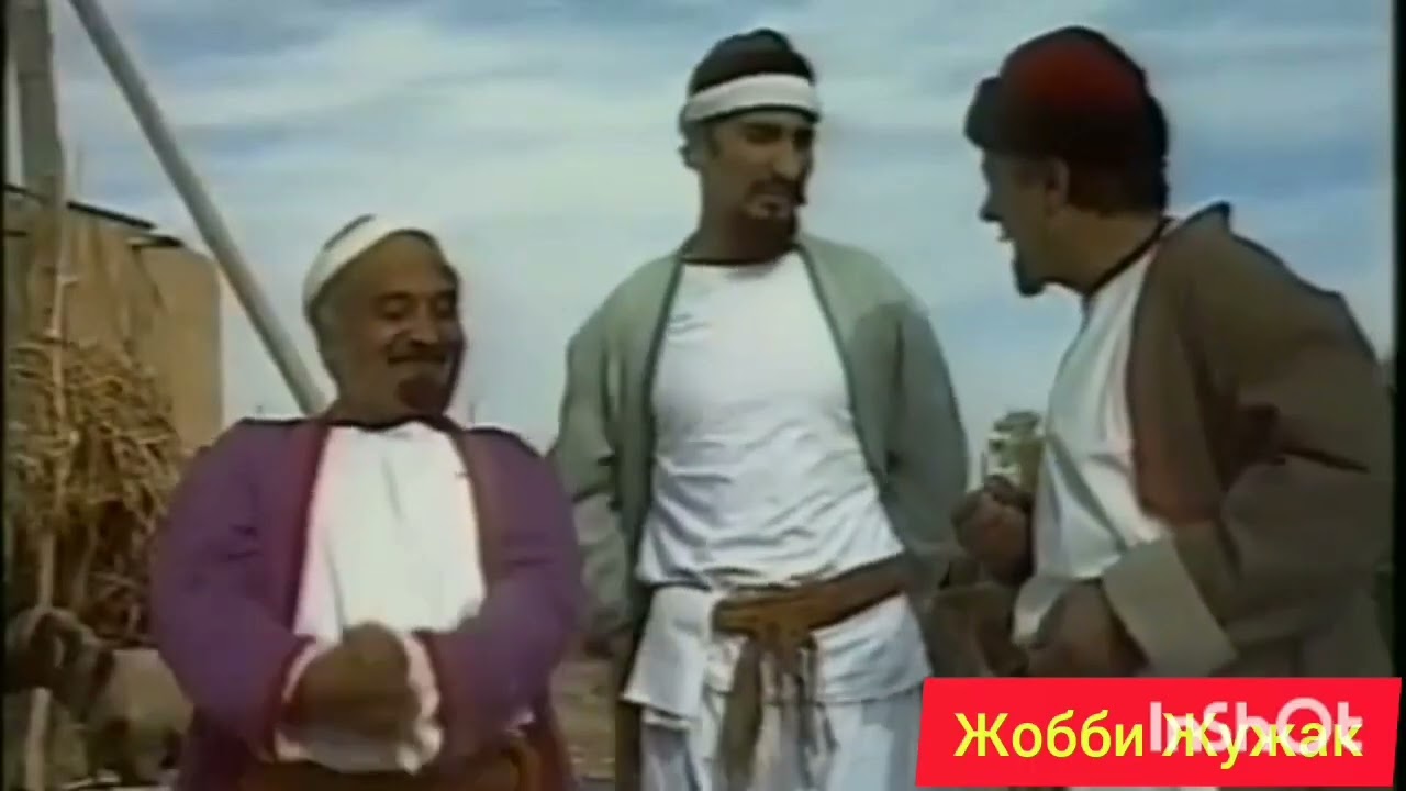 Jobbi  Jujak juja palov  xorazm teatri aktyorlari ijrosida xaqqiy xorazm shevasida