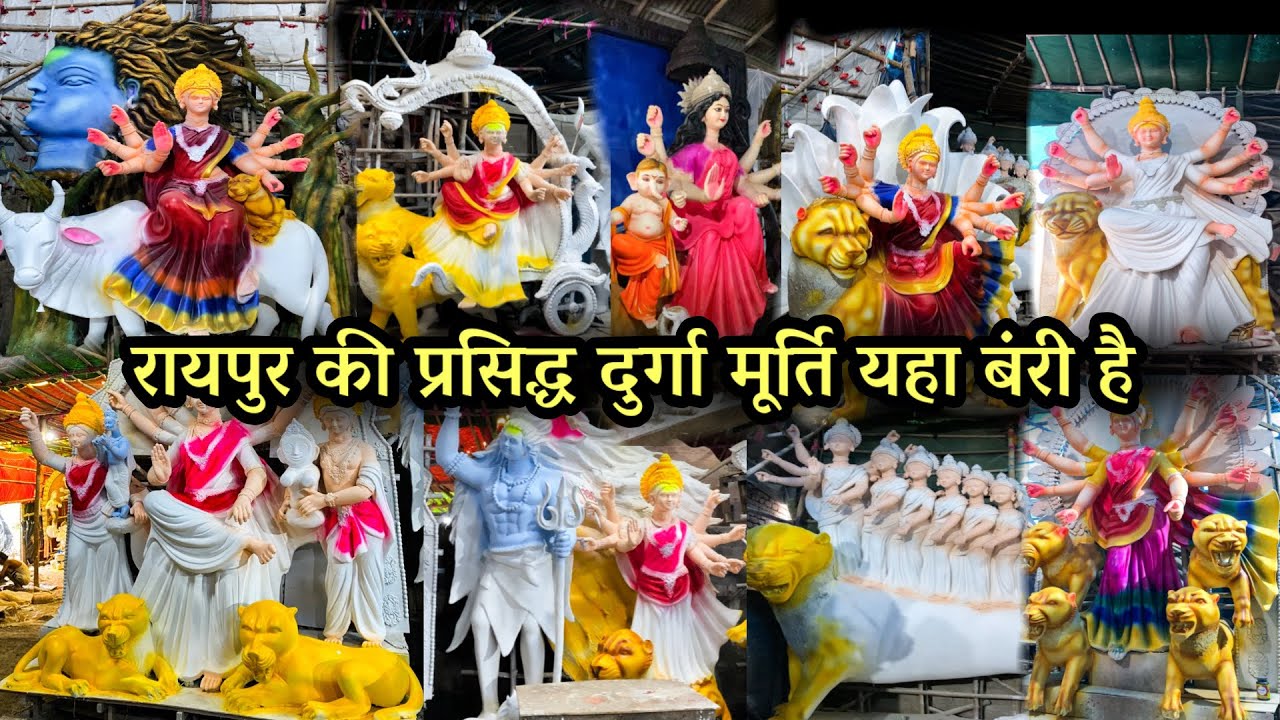 Durga Murti Mana Raipur 2025 | Mana Durga Murti | Raipur Durga Murti | ManaCamp Durga Murti 