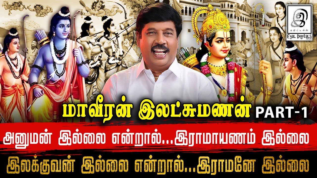 வருகிறார் மாவீரன் 