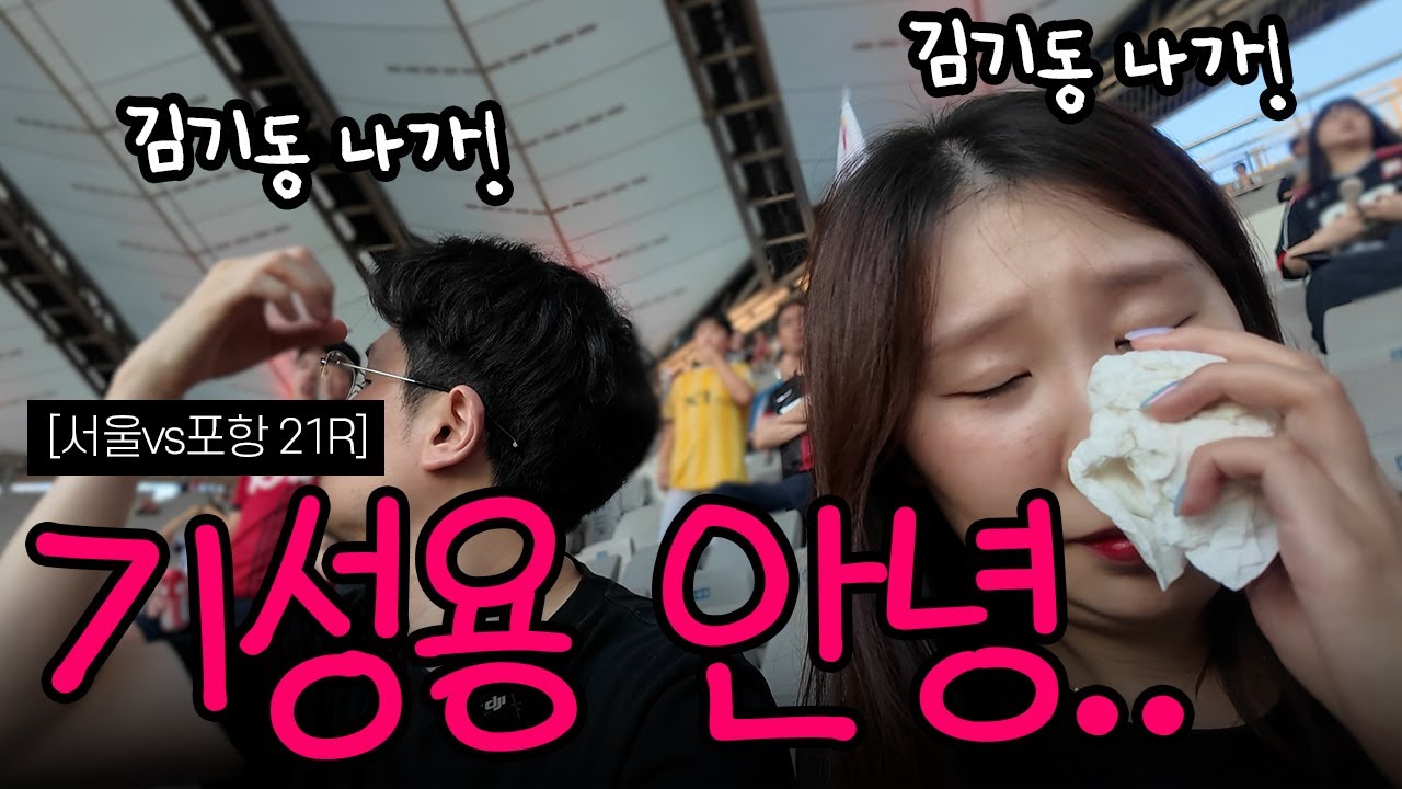 90분 내내 