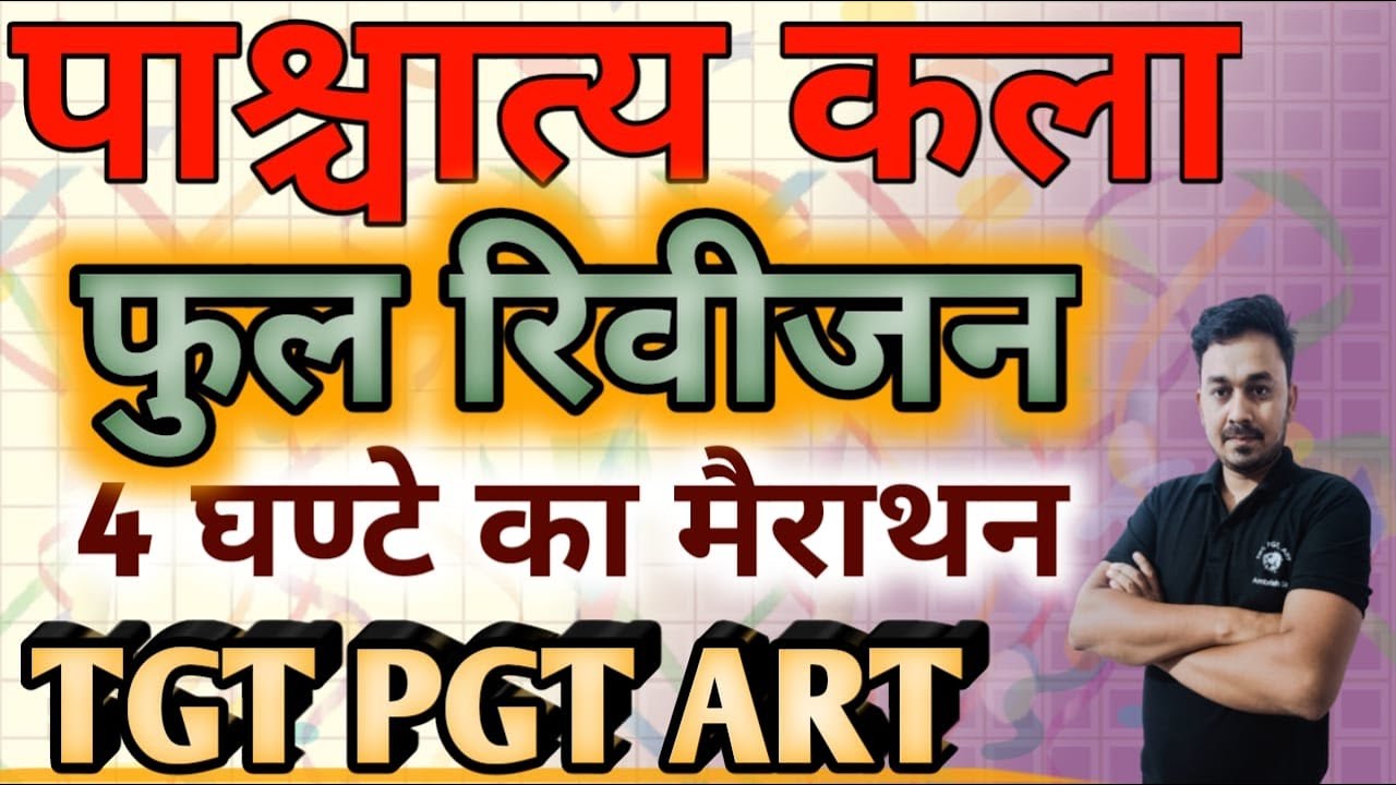#tgtart || tg art western art mairathon class ||