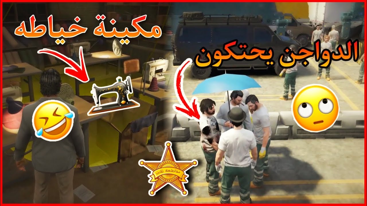 الحياة الواقعيه: سيرفر مقاطعة بلاين/ تجربة وظيفة الأقمشه😁👨🏻‍💼- وشوية مشاكل مع موظفين الدواجن😎🤣